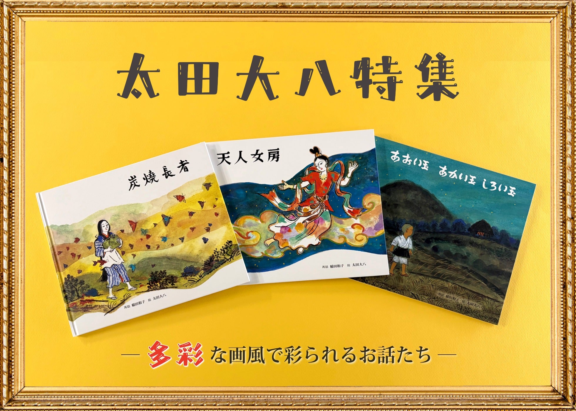 Slide Image