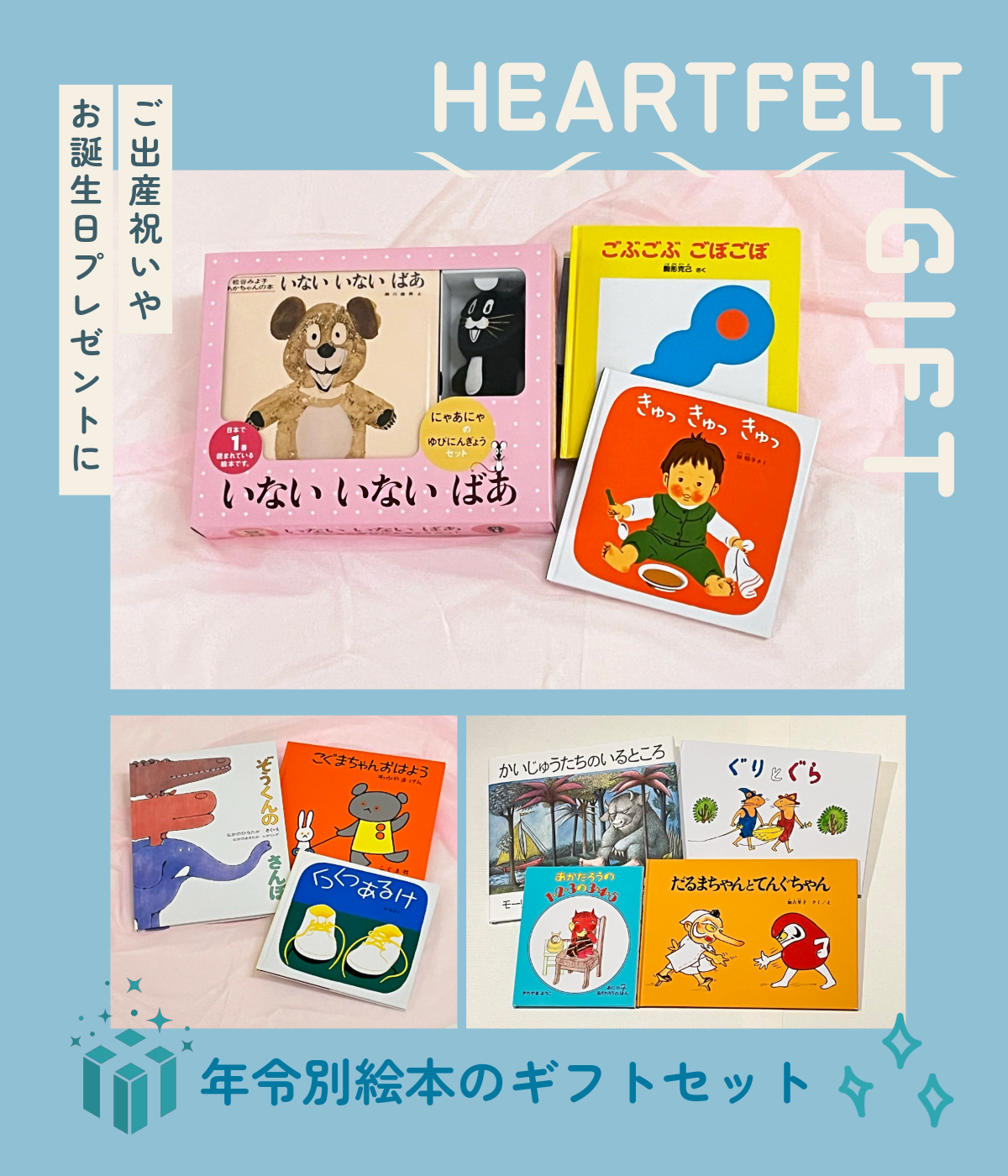 こどもの本の童話館公式オンラインショップ こどもの本の童話館公式オンラインショップ